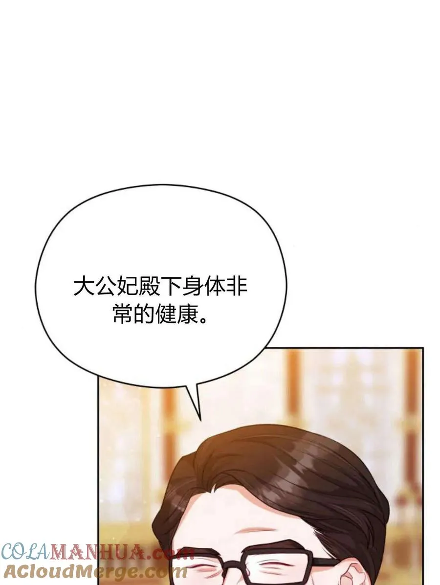 第38话48