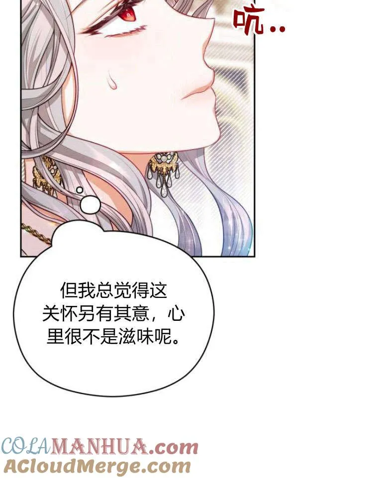 第16话76