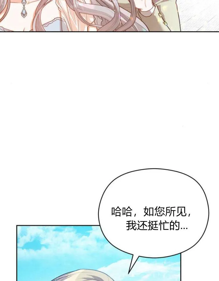第14话18