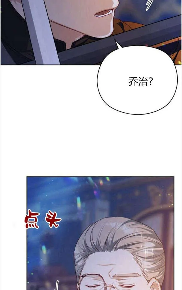 第26话70