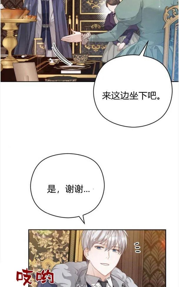 第24话71