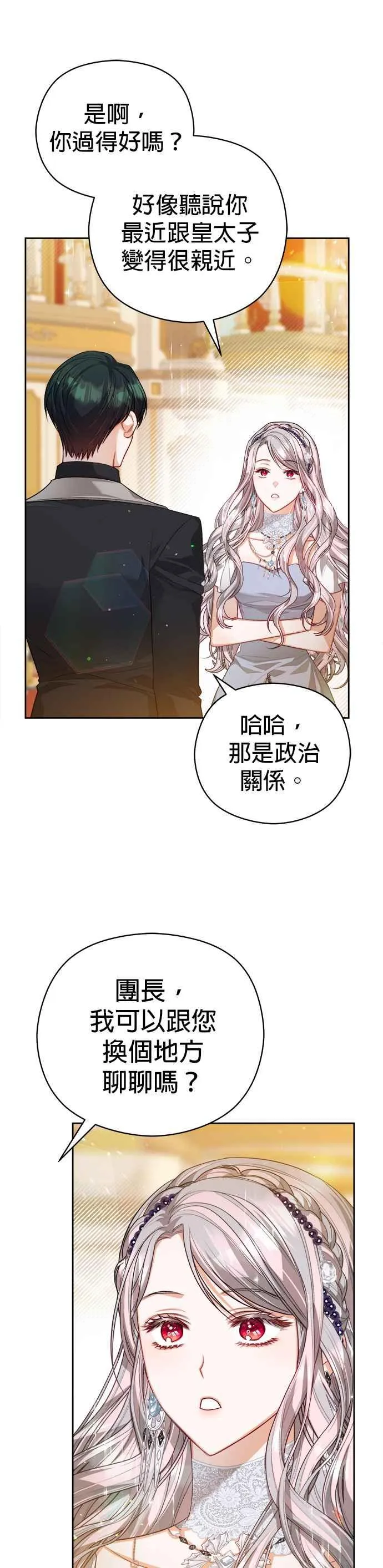 第58话27