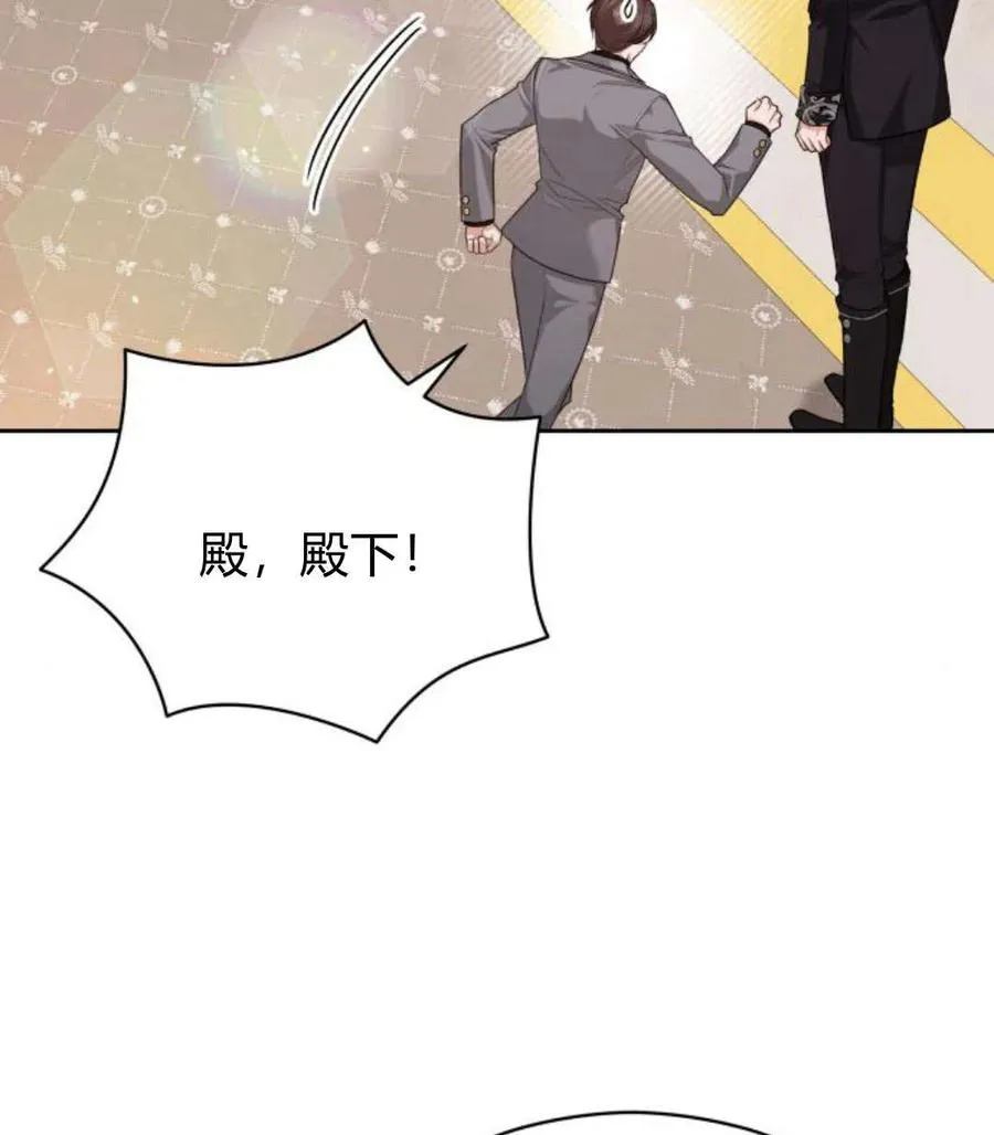 第44话82