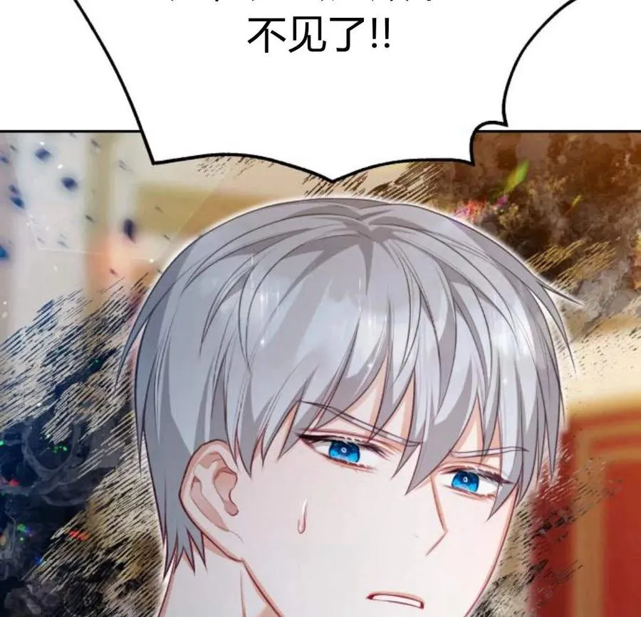 第33话2