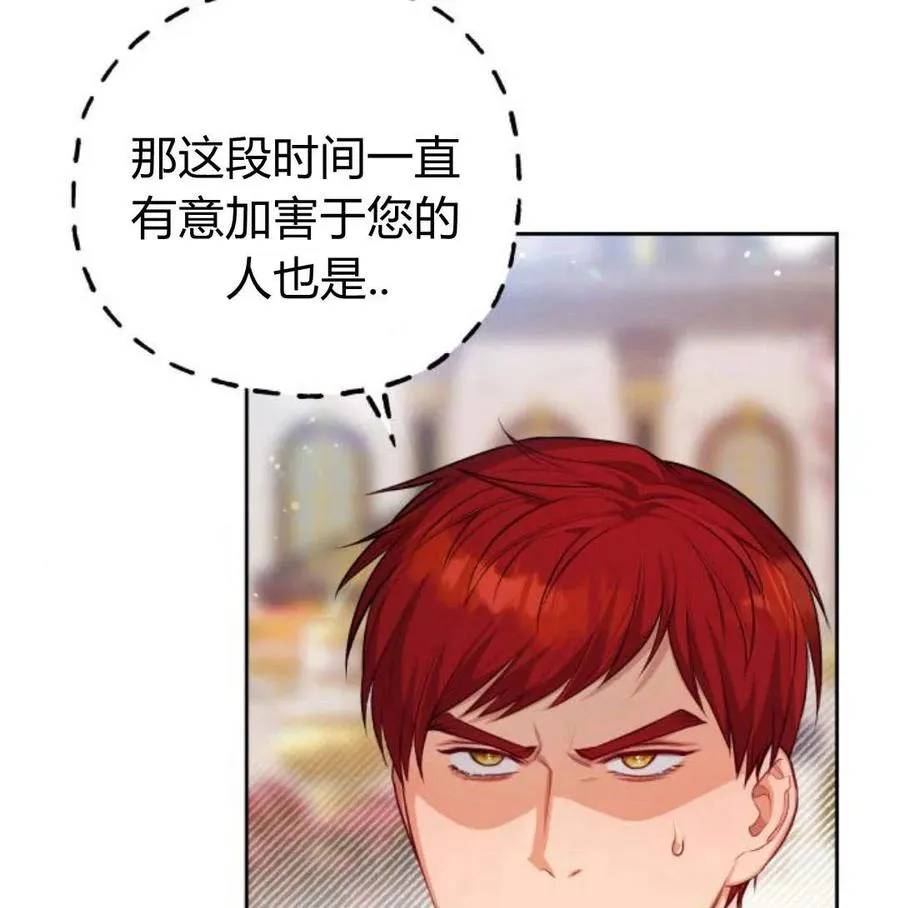 第34话38
