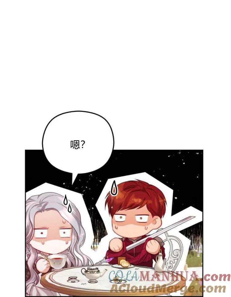 第18话44