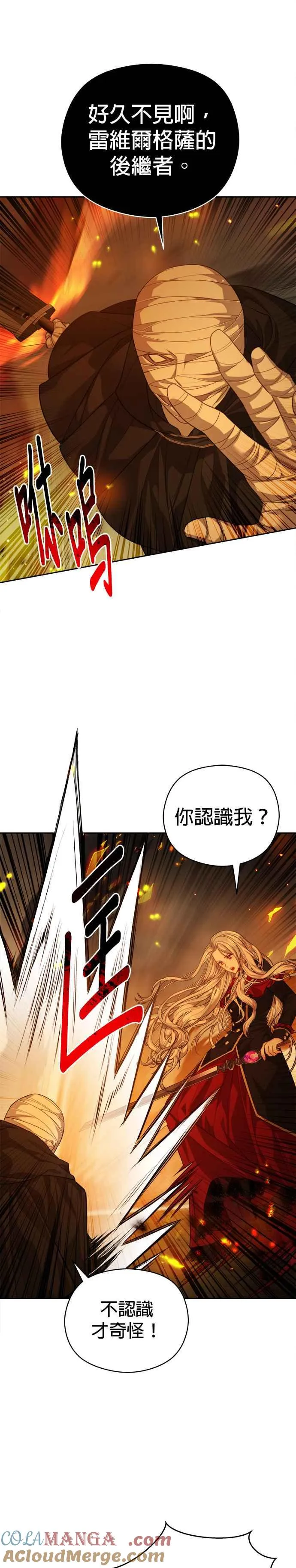 第71话28