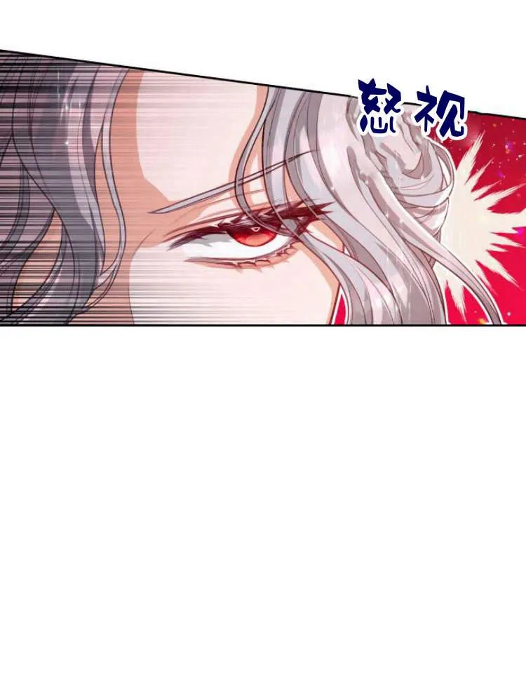 第17话54