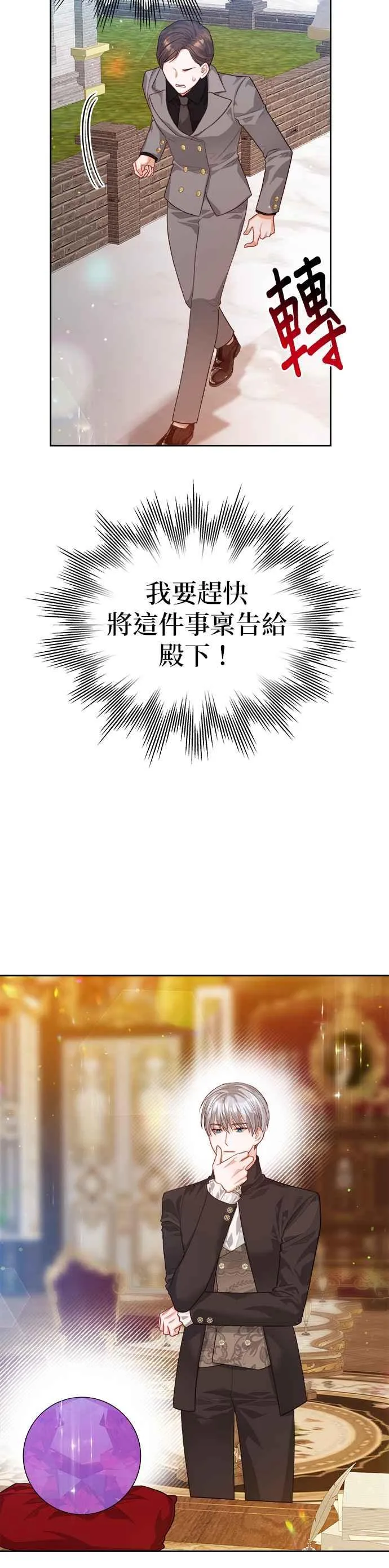 第60话27