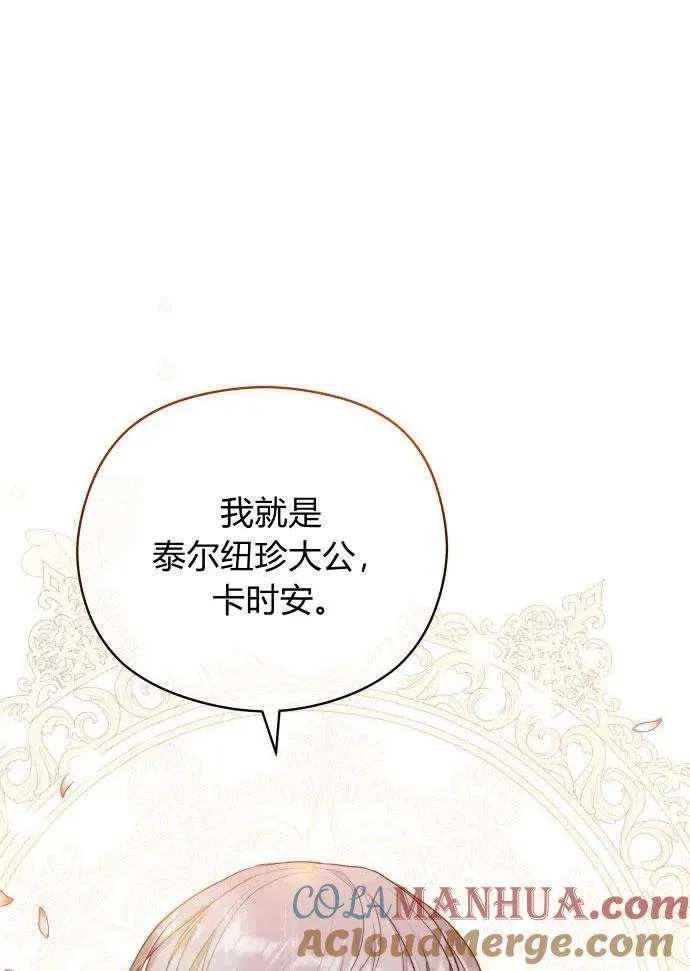 第3话100