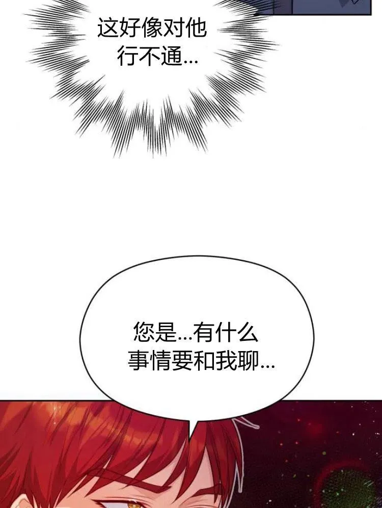 第12话31