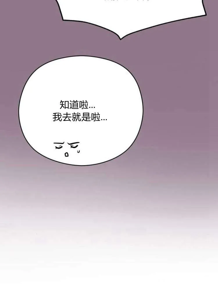 第19话10