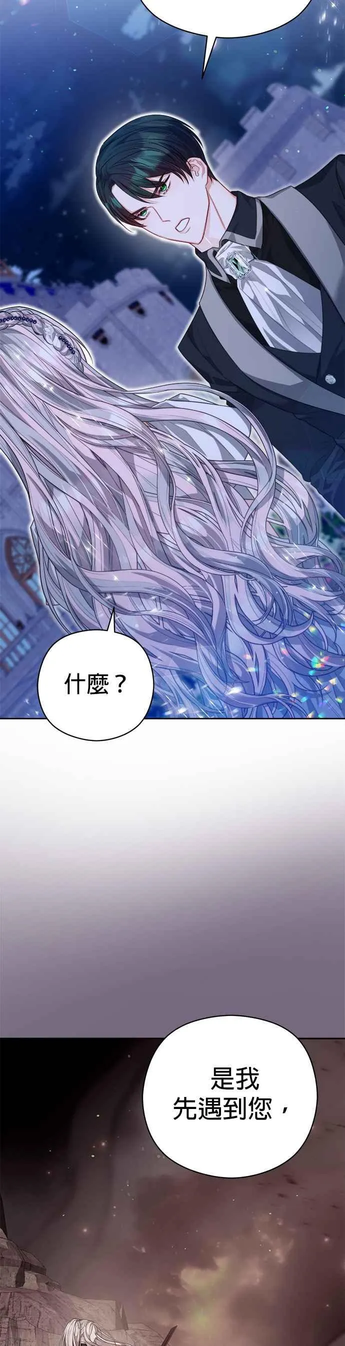 第59话9