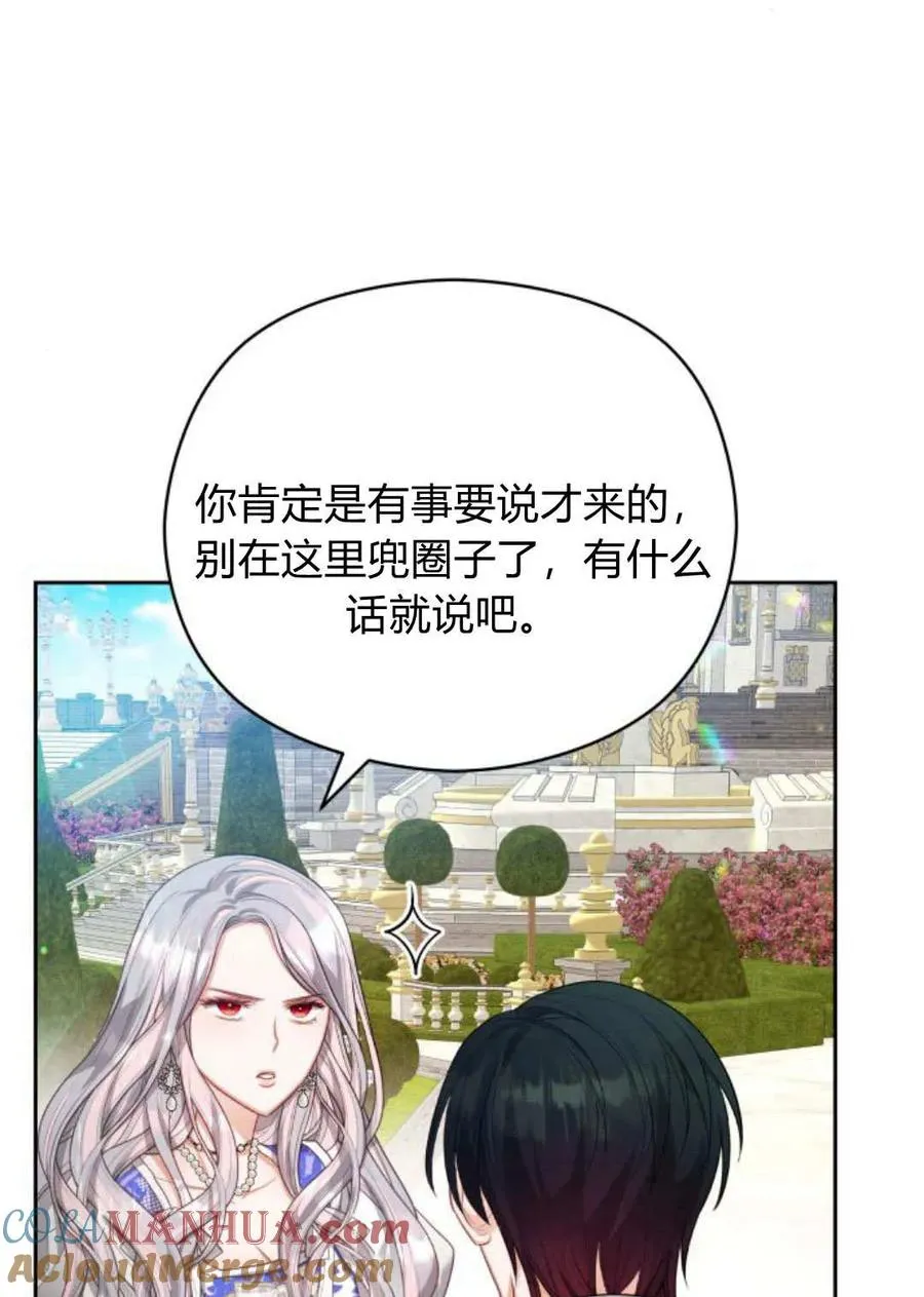 第39话48