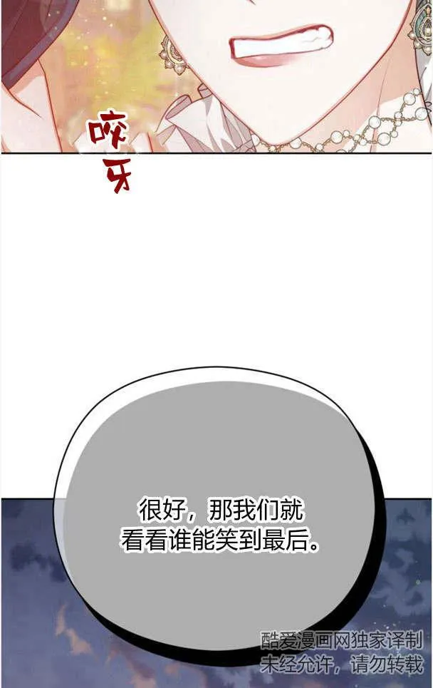 第22话56