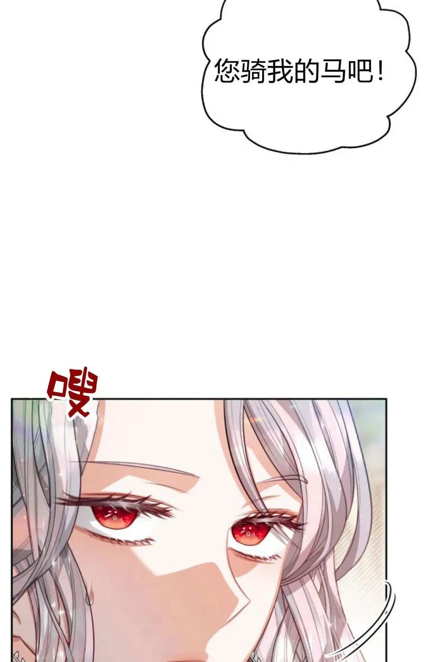 第42话23