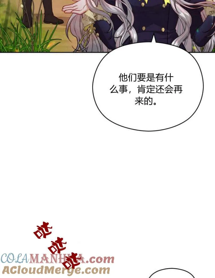 第10话76