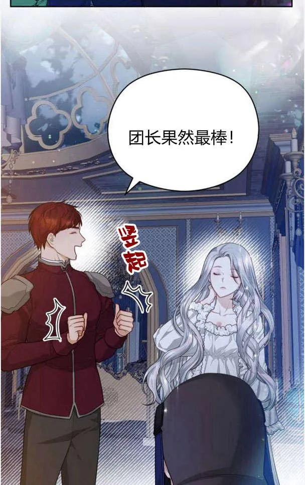 第26话55