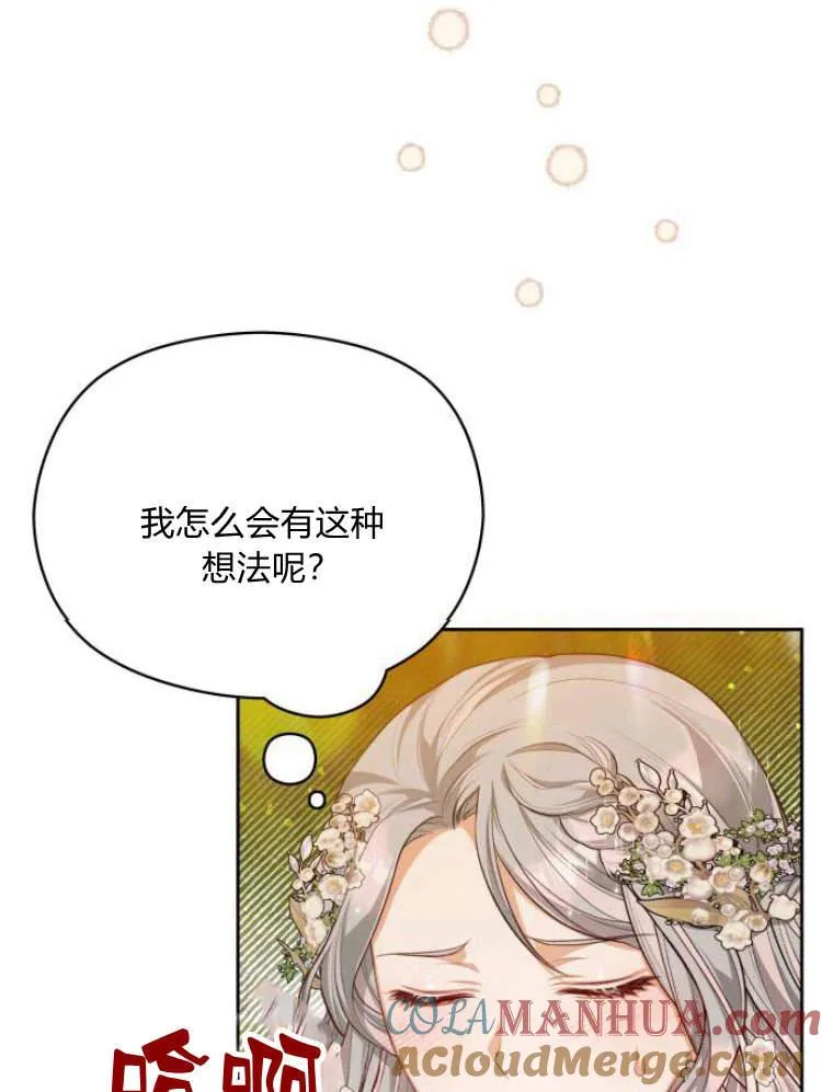 第19话92