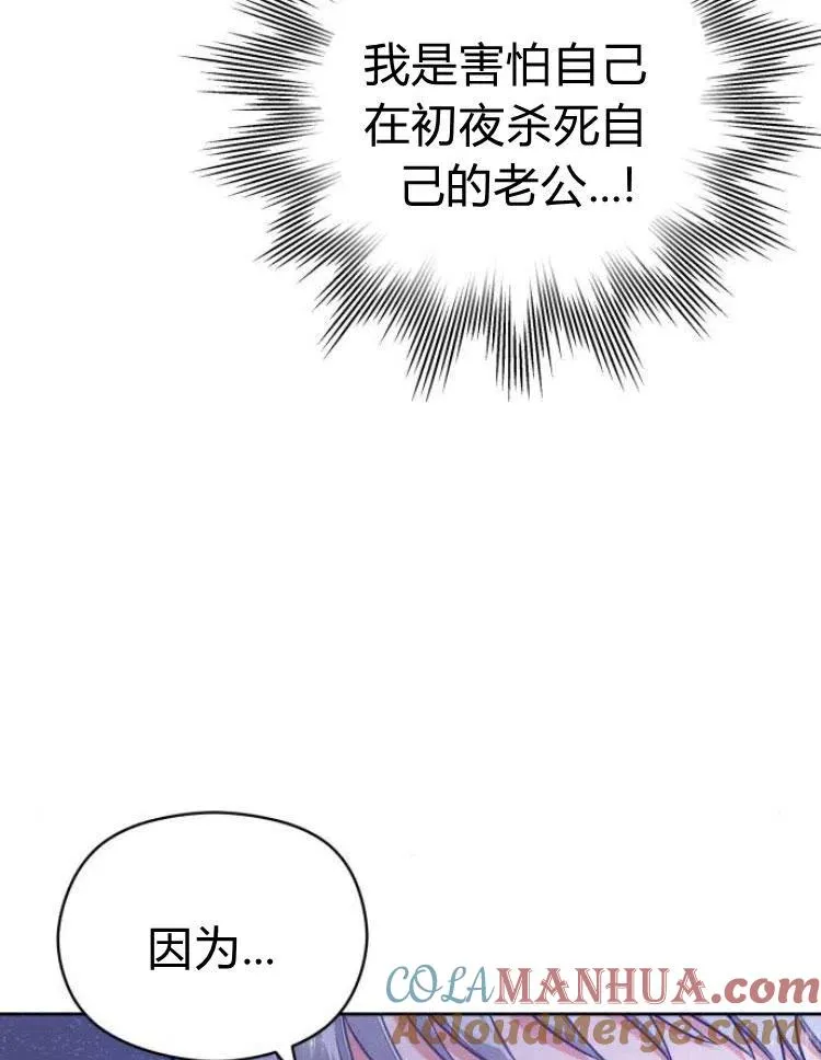 第6话100