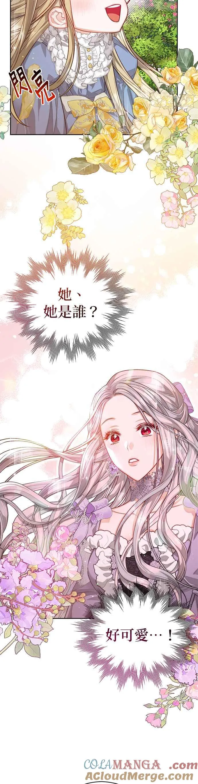 第54话12