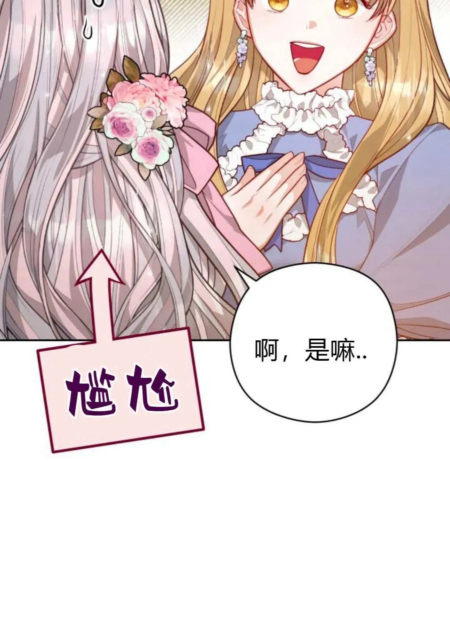 第37话25