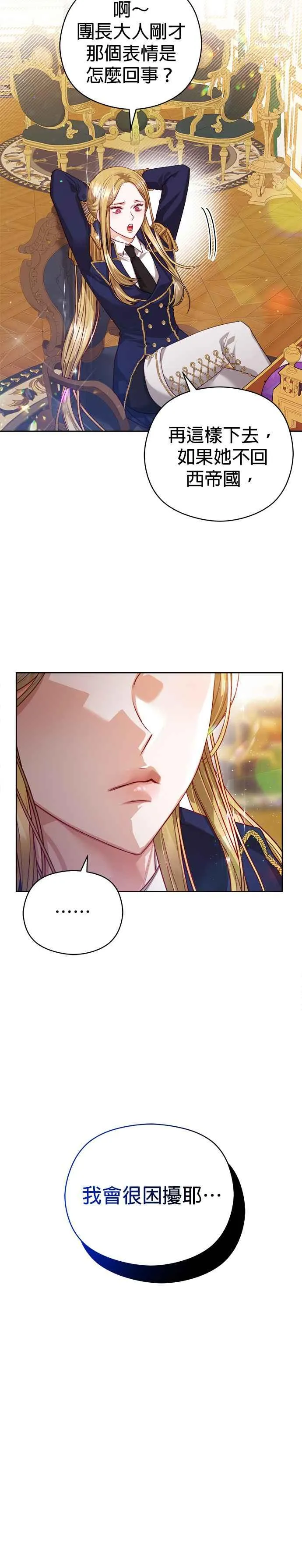 第65话21