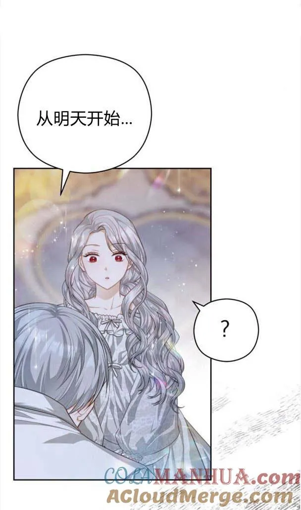 第23话72
