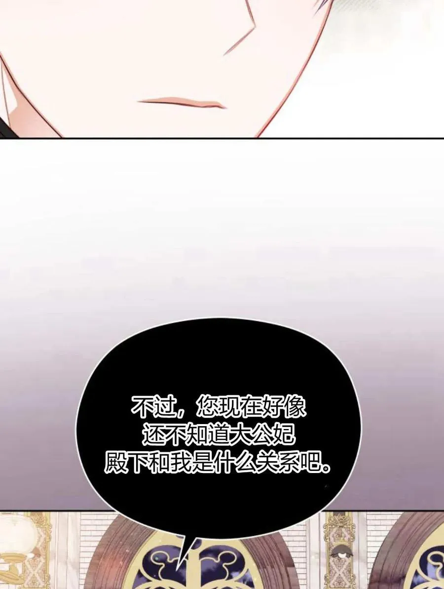 第45话21