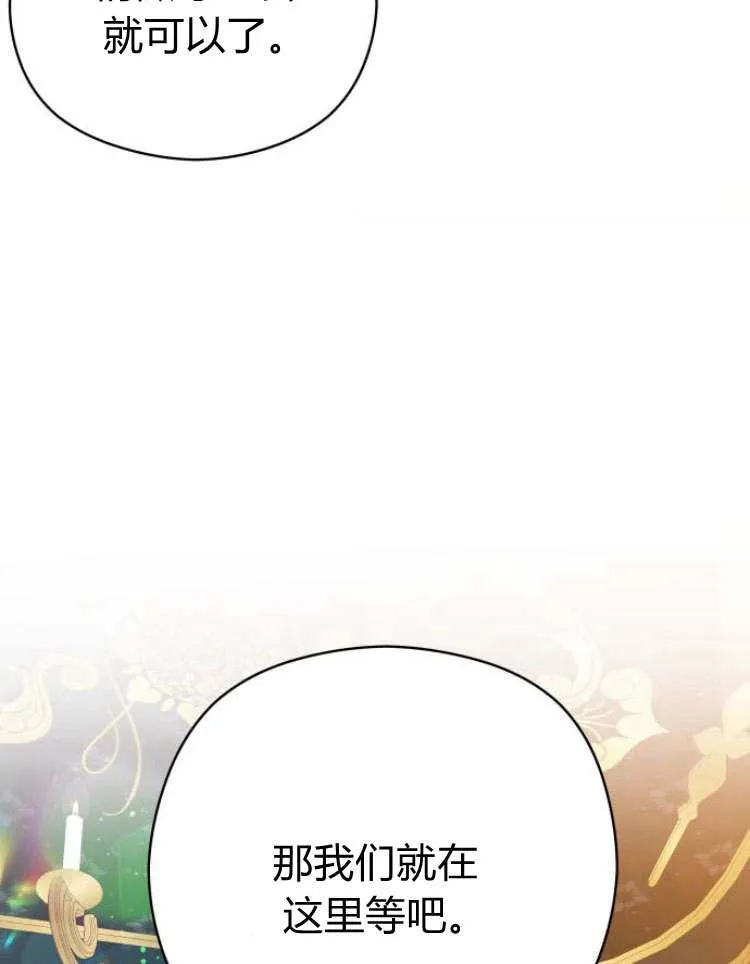 第20话87