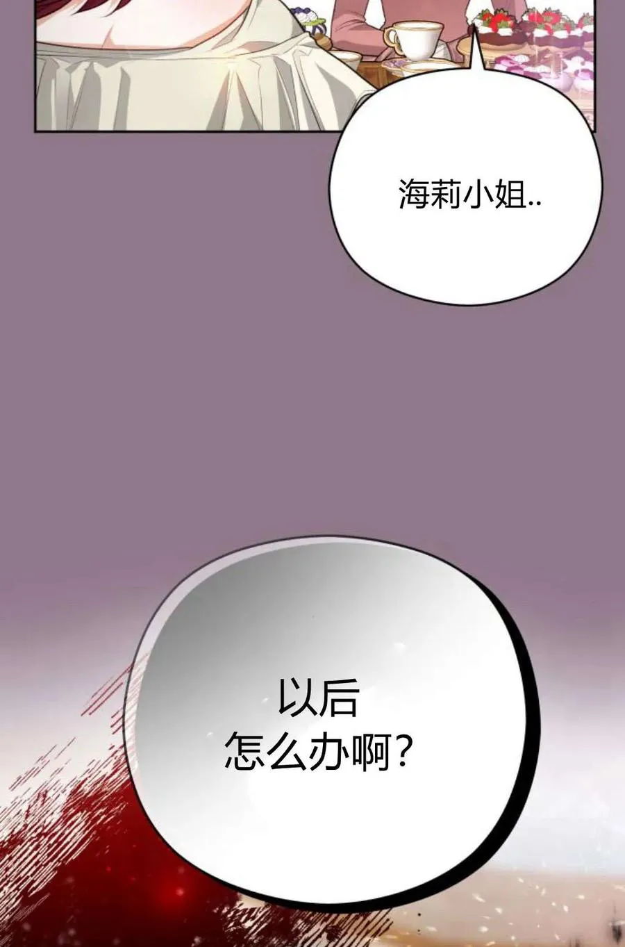 第38话23