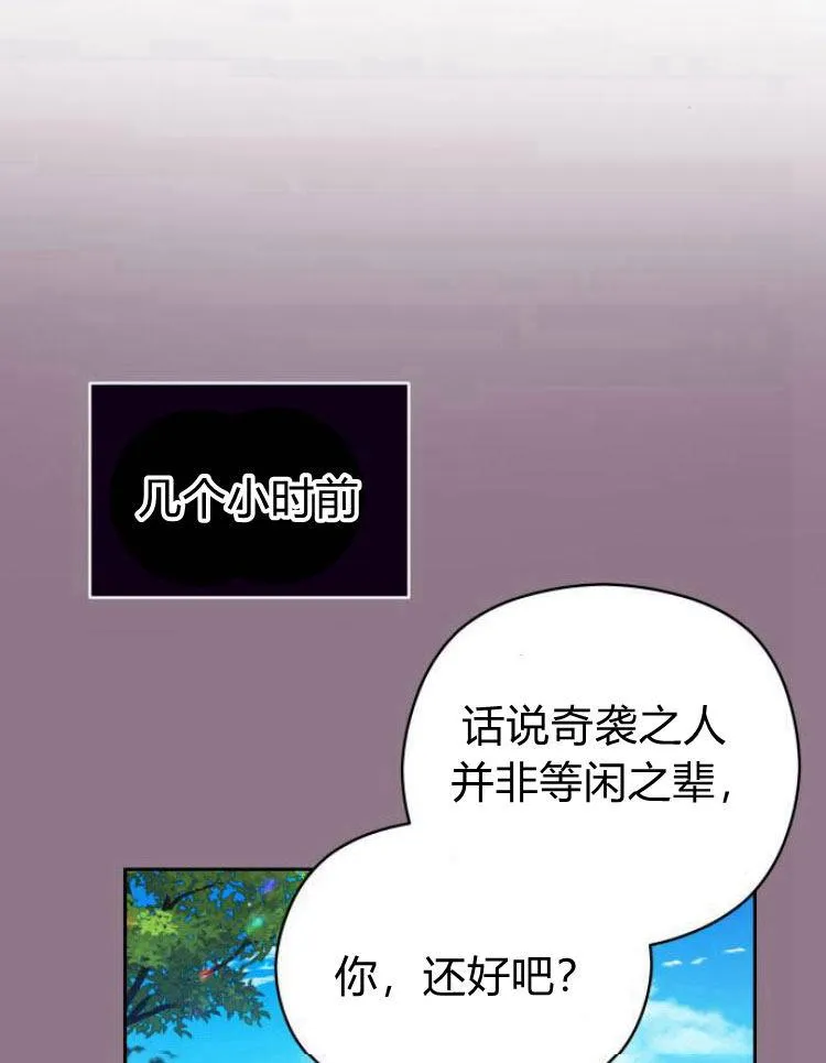 第11话42