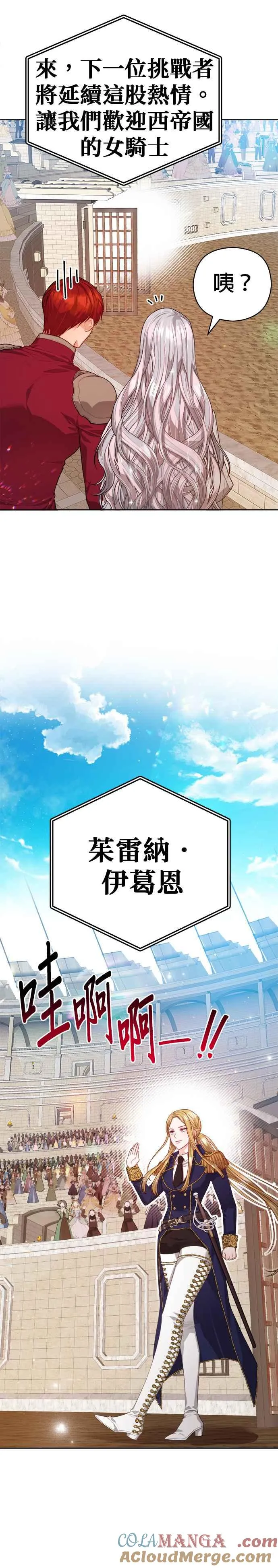 第63话22