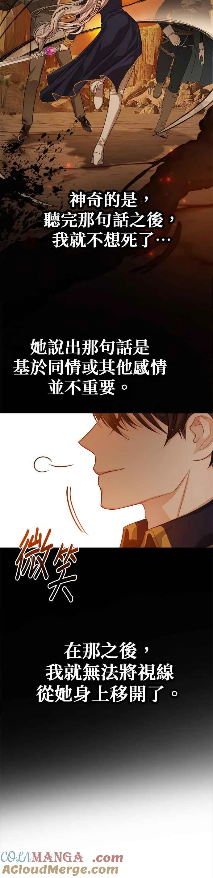 第59话32