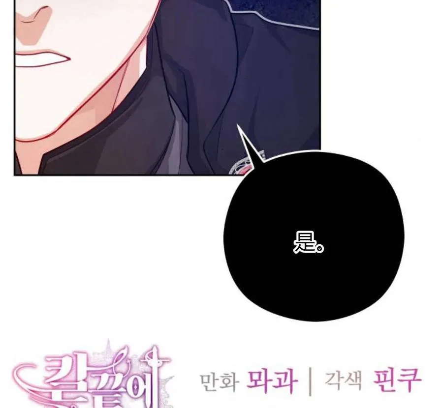 第28话147