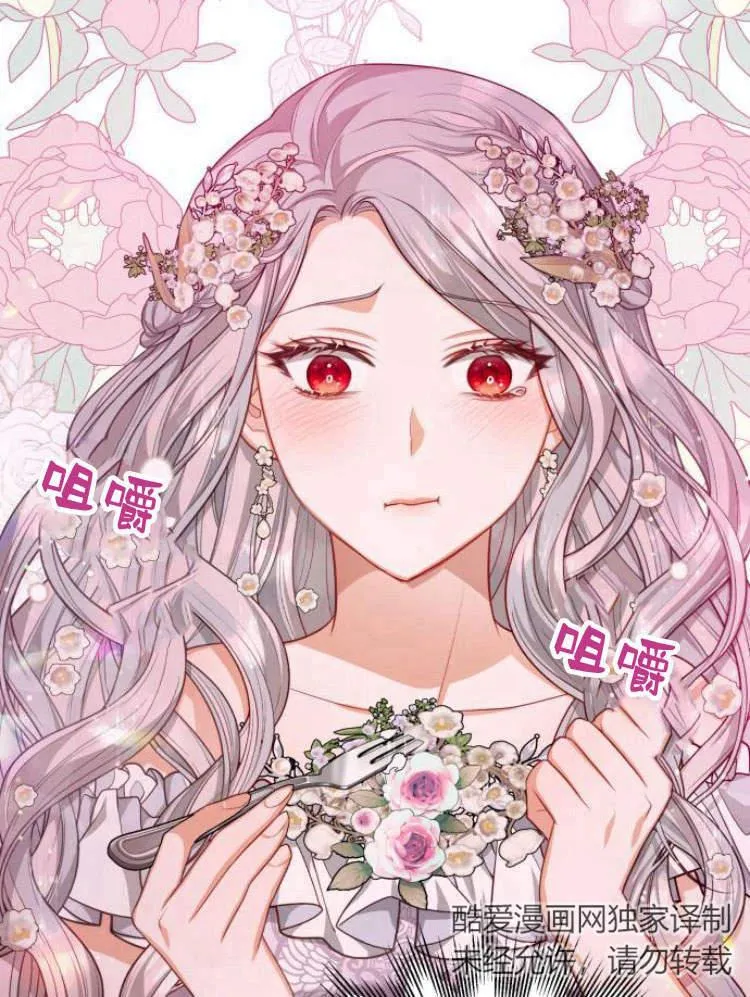 第19话38