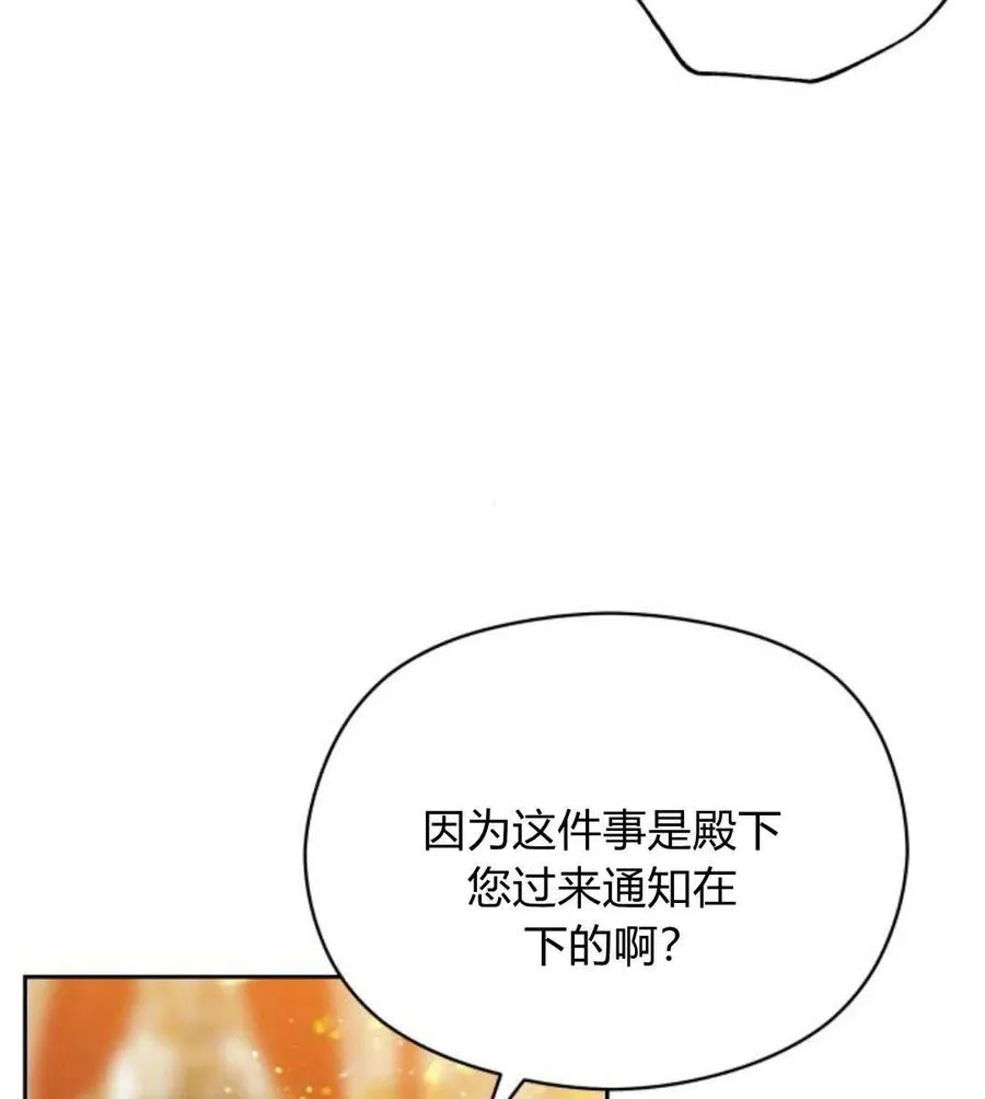 第31话118