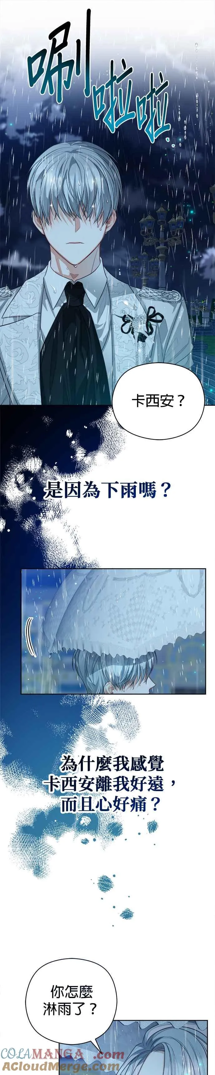 第61话26