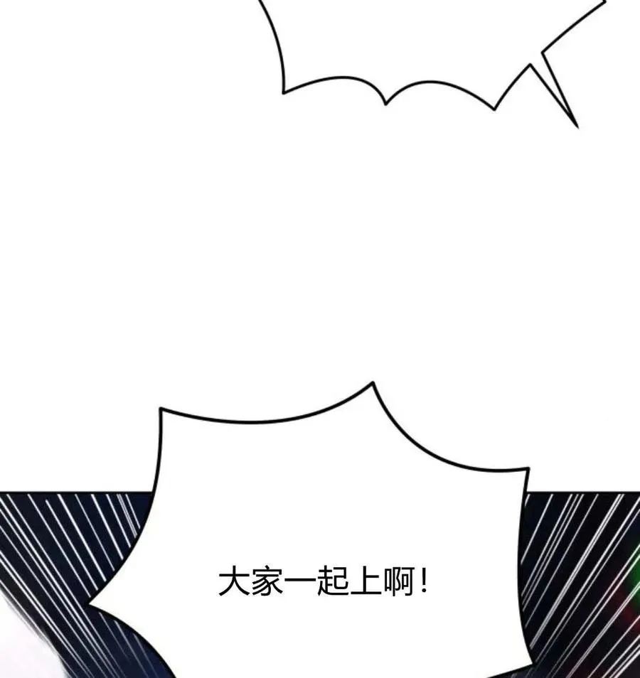 第48话77