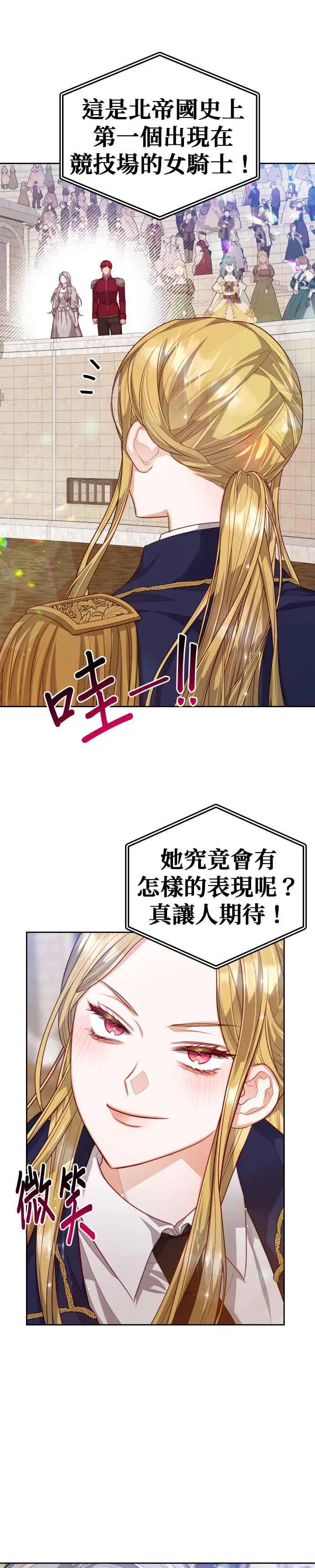 第63话23