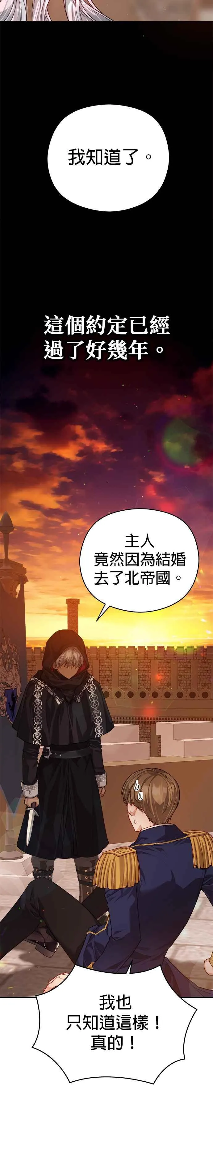 第63话15