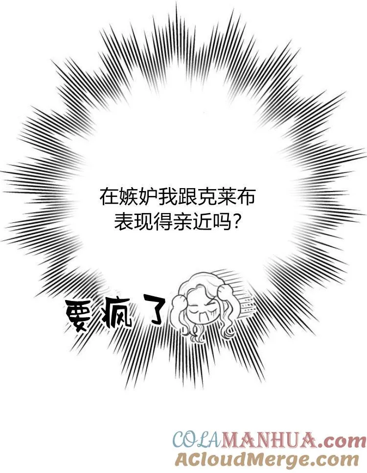 第9话56