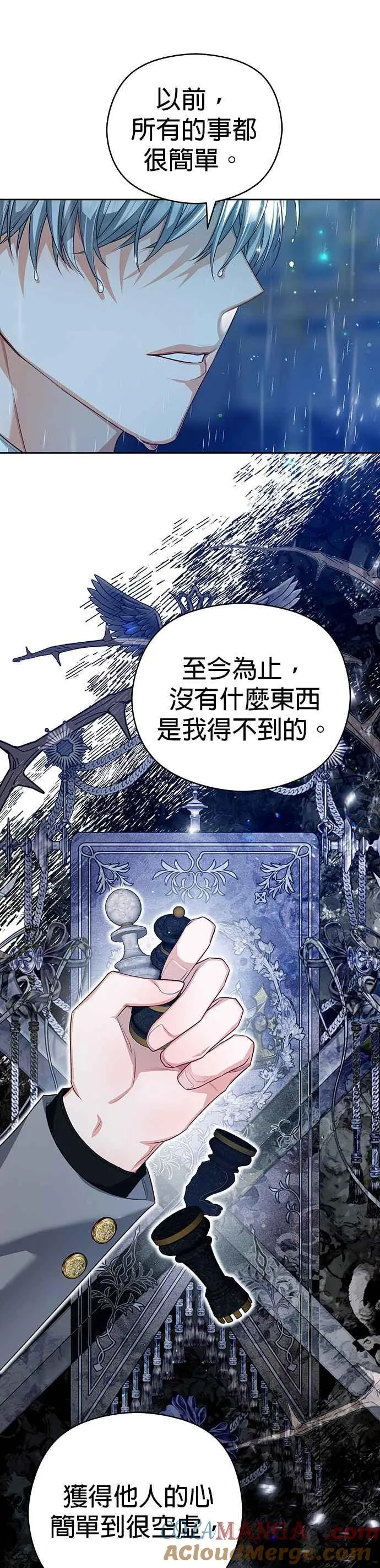第61话28