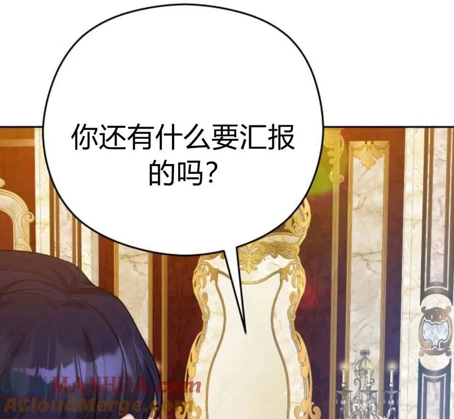 第29话104