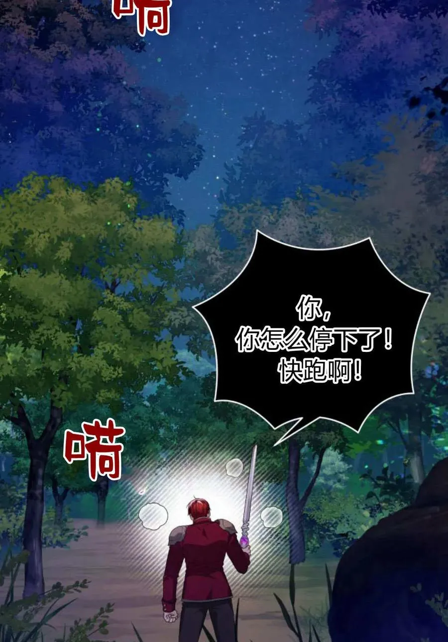 第46话67