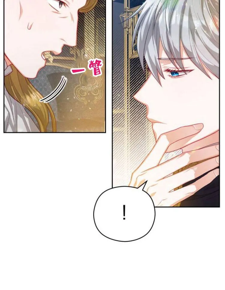 第14话42