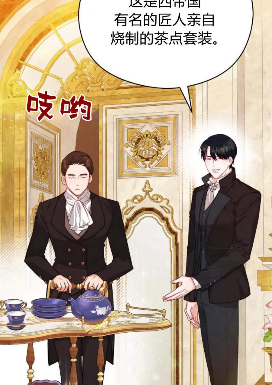 第35话5
