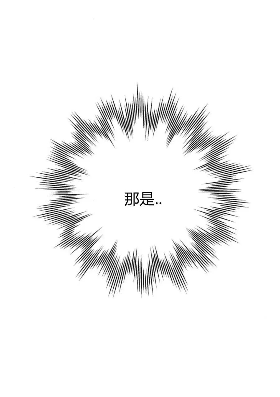第46话76