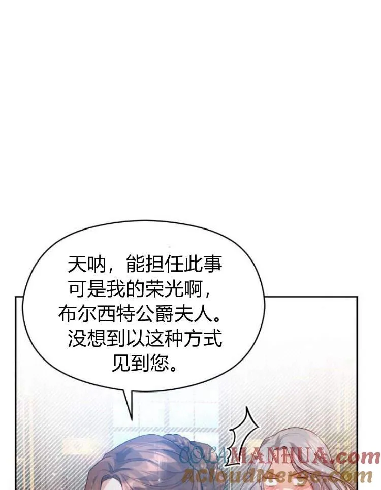 第15话44