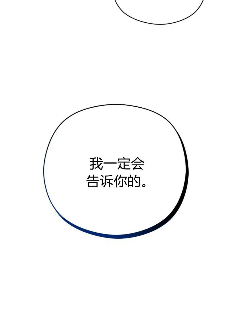 第40话81